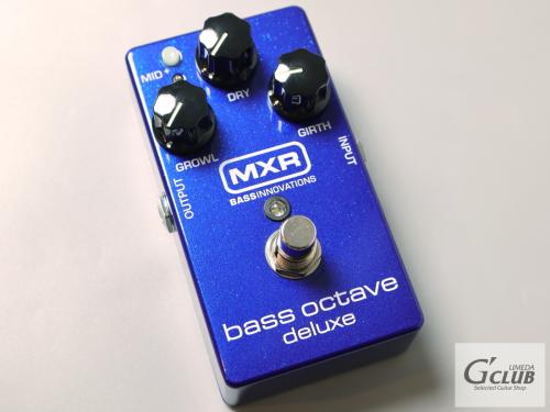MXR M288 BASS OCTAVE DELUXE