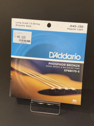 D'addario 【アコースティックベース弦】EPBB170-5 Phosphor Bronze Acoustic Bass 45-130 (5弦用)