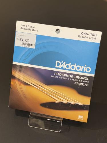 D'addario 【アコースティックベース弦】EPBB170 Phosphor Bronze Acoustic Bass 45-100 (4弦用)