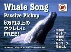 KIWAYA MV-3SF Style 3M Replica (復活) Mahogany Soprano Ukulele #5583_9
