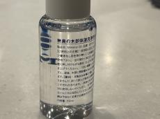 FREEDOM CUSTOM GUITAR RESEARCH SP-P-17 Mineral Oil 【木部保湿洗浄用オイル】【無臭】【お肌に優しい】【Made in JAPAN !!】_2