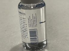 FREEDOM CUSTOM GUITAR RESEARCH SP-P-17 Mineral Oil 【木部保湿洗浄用オイル】【無臭】【お肌に優しい】【Made in JAPAN !!】_3