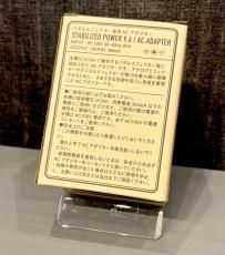 Free The Tone STABILIZED POWER 9.6 / SP-9  AC ADAPTER_3