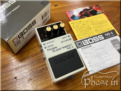 BOSS NS-2 Noise Suppressor 