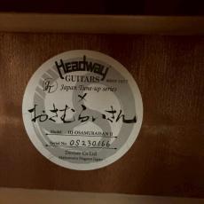 Headway HJ-OSAMURAI SAN ⅡSunburst 【2.15㎏】_12