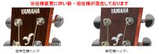 YAMAHA FS830 TBS -Tobacco Brown Sunburst- 【オンラインストア限定】_3
