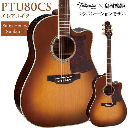 Takamine PTU80CS エレアコ アコースティックギター