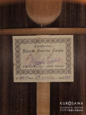 Ricardo Sanchis Carpio リカルド・サンチス・カルピオ 1997年製 1a EXTRA 杉単板・ローズウッド単板 【日本総本店2F 在庫品】_4