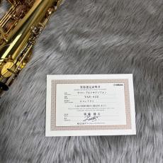 YAMAHA YAS-82Z　【齊藤健太氏選定品】_9