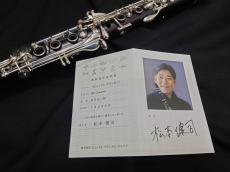 Buffet Crampon ビュッフェ クランポン Bb クラリネット RC(松本健司氏選定品)_9