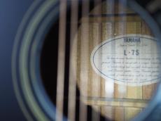 YAMAHA L-7S(管理番号5029)_7