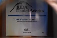 KIDA UkuleleWorks #081 Concert Sinker Redwood x Cocobolo_15
