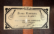 黒澤澄雄 ラコートタイプ 640mm 2000年_5