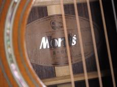 Morris M-60(管理番号4857)_7