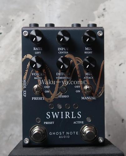 GHOST NOTE AUDIO SWIRLS