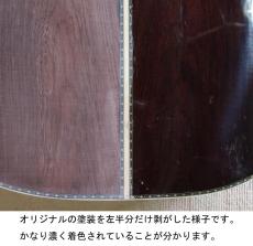 YAMAHA L-10 前期型(管理番号4843)_11