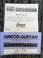 Greco 1990 JS-75 -EB (Ebony Black)- 【Deep Joint!】【Japan Vintage!】_11
