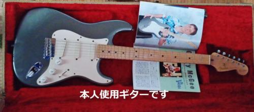 Fender Erick Clapton SIGNATURE STRATCASTER　ジェリーマギー