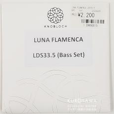 Knoblock 【ネコポス対象商品】ノブロック LUNA FLAMENCA LDS33.5 Medium Tension【日本総本店2F 在庫品】