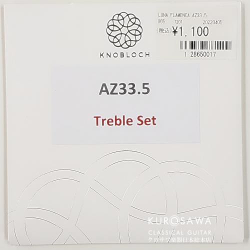 Knoblock 【ネコポス対象商品】ノブロック LUNA FLAMENCA AZ Nylon AZ33.5 Medium Tension【日本総本店2F 在庫品】