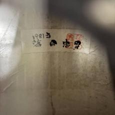 落合手工マンドリン 1981年製　松/ローズウッド【USED】_10