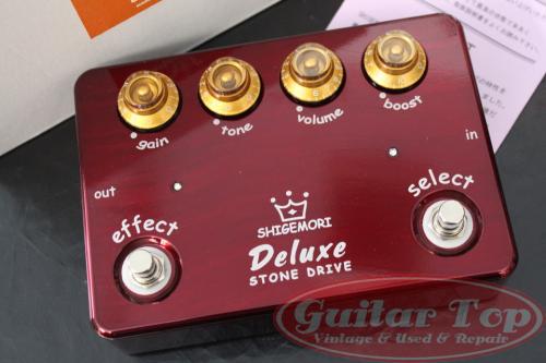 Shigemori Stone Drive Deluxe