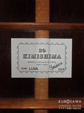 桜井・河野 君島 聡 So Kimishima LUNA ルナ 杉・マダガスカルローズ 20フレット 2026年製 最新作!【日本総本店2F 在庫品】_4