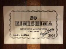 君島聡 LUNA(Spruce)_11