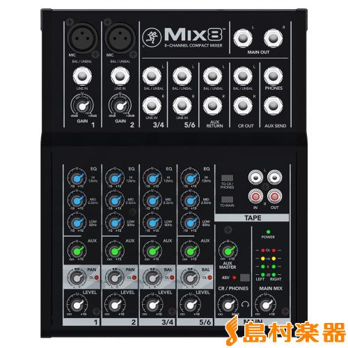 MACKIE MIX8 8チャンネル コンパクト ミキサー
