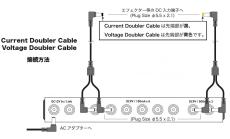 CUSTOM AUDIO JAPAN(CAJ) DC/DC StationII_3