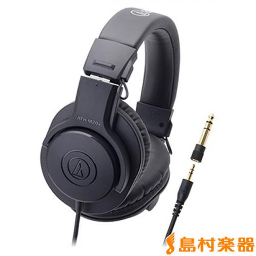 audio-technica ATH-M20x モニターヘッドホン