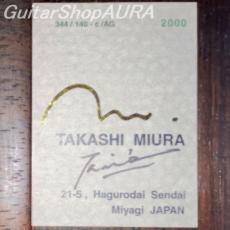 Takashi Miura　[三浦　隆志] クラシックギター_5