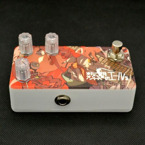 Custom Illustrated SBOD 数分間のエールを 中川 萠美#1