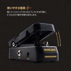 SONICAKE VolWah QEP-01 【アクティブボリューム&ワウの2in1ペダル】_3