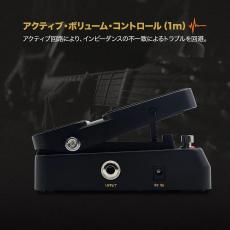 SONICAKE VolWah QEP-01 【アクティブボリューム&ワウの2in1ペダル】_4