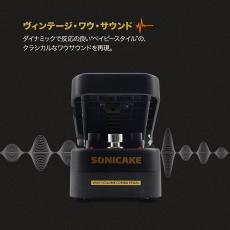 SONICAKE VolWah QEP-01 【アクティブボリューム&ワウの2in1ペダル】_5