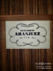 ARANJUEZ [アランフェス] 708-61 杉 ローズ 610mm【クロサワ楽器日本総本店2F 在庫品】_4