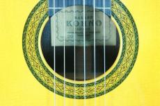 Kohno Masaru [河野賢] NO.20　松/ハカランダ　1976年