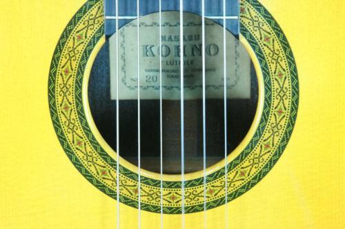 Kohno Masaru [河野賢] NO.20　松/ハカランダ　1976年