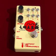 LASTGASP ART LABORATORIES 八八式毛羽立歪機 "Super Oscillo Fuzz" 【発振ファズ】