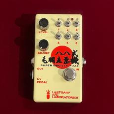 LASTGASP ART LABORATORIES 八八式毛羽立歪機 "Super Oscillo Fuzz" 【発振ファズ】_6