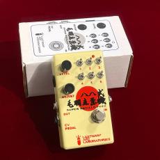 LASTGASP ART LABORATORIES 八八式毛羽立歪機 "Super Oscillo Fuzz" 【発振ファズ】_7