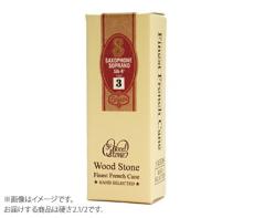 WOODSTONE SS2.1/2 リード ソプラノサックス