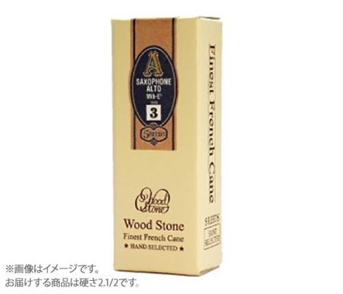 WOODSTONE AS2.1/2 リード アルトサックス