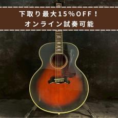 YAMAHA CJ-12 【2.23kg】_2