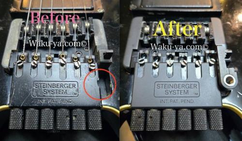 Steinberger  「 Repair Maintenance Factory 」 