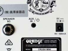Orange Crush MINI_7