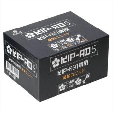K.E.S KIP-AD5 -Expansion set for KIP-001-_5
