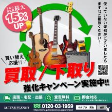 Tokai AJB-101G -See-Thru White-【4.35kg】_10