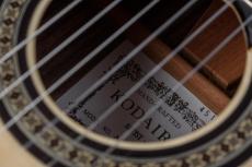 KODAIRA [小平] AST150S　松　_4